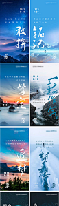 【源文件下载】 海报 房地产 年终冲刺 系列 励志 161361