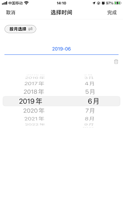 J-16采集到日历