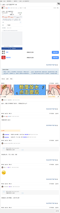 wota都是玻璃心采集到厉害 看看