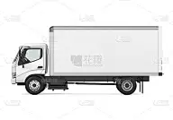 货物交付卡车