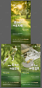 房地产价值点系列海报-源文件