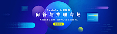 爱对对采集到WEB - Banner