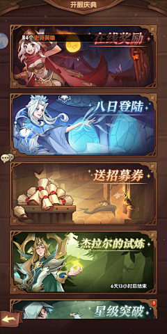 点点的大大采集到【UI界面】欧美