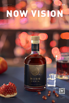 YgR3AGlv采集到气泡酒