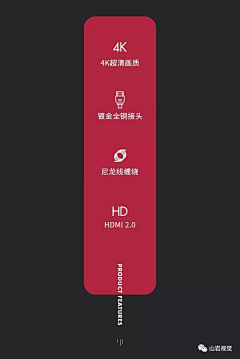 隙间采集到icon