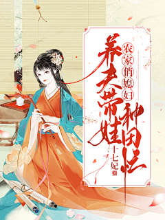 阿禽AQin采集到古风【封赏】