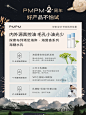 @PMPM 的个人主页 - 微博