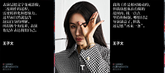 叶萌猴采集到创意