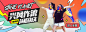 国庆banner