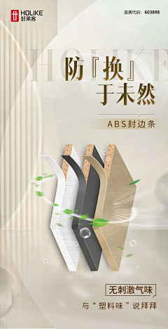 小透明1234采集到木门卖点