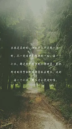 壁纸 锁屏壁纸 文字 治愈系 美图 设计 主题 桌面 唯美 浪漫 卡通 帅哥美女 男神女神 心情  (69)