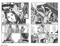 火凤燎原第01卷-火凤燎原漫画-动漫之家漫画网