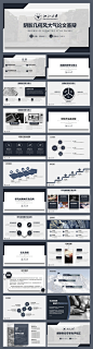 阴影几何风大气完整框架浙江大学论文答辩PPT模板
