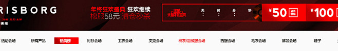 首页-克里斯博格旗舰店-天猫Tmall....