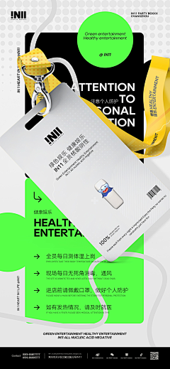 censor-BIHMaK8D采集到2023