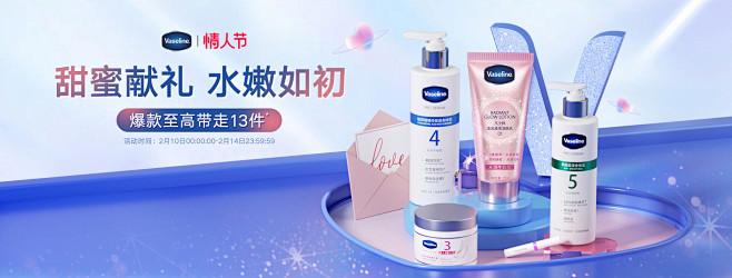 vaseline凡士林官方旗舰店