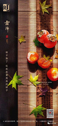 瀟亞采集到节日节气