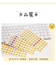 B8TZ-6 Emoji表情贴纸iPhone经典表情手帐日记装饰可爱笑哭脸 : 阿里巴巴B8TZ-6 Emoji表情贴纸iPhone经典表情手帐日记装饰可爱笑哭脸，纸质工艺品，这里云集了众多的供应商，采购商，制造商。这是B8TZ-6 Emoji表情贴纸iPhone经典表情手帐日记装饰可爱笑哭脸的详细页面。货号:B8TZ-6，是否进口:否，品牌:聚优客，类别:卡通，摆挂形式:摆饰，产地:浙江，是否专利货源:否，尺寸:表情包12张入。我们还为您精选了纸质工艺品公司黄页、行业资讯、价格行情、展会信息等，欲了解更