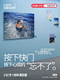 按下快门

按下心底的“忘不了”