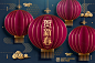 剪纸艺术风格的红灯笼蓝色背景中国风元素新年传统横幅海报矢量素材 :  