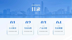 广告狂某人采集到ppt