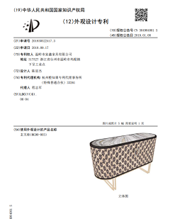 无厘头1216采集到家具