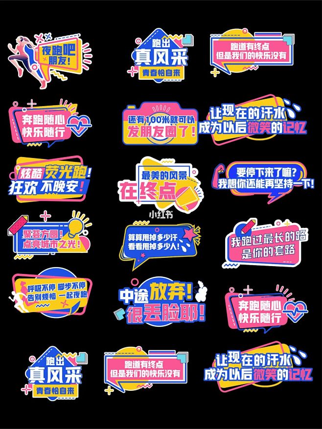 创意手举牌 拍照打卡 异形手牌-花瓣网