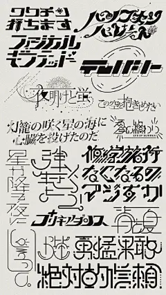 收集的字体设计大合集，希望能给大家带来灵... 来自字体设计 - 微博
