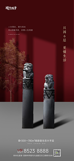咿呀YOU采集到肌理背景（红、橙、黄）