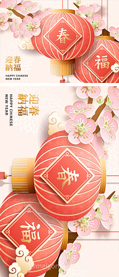 emmdmm采集到素材参考-插画