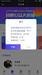 定点考