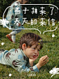 爬爬papa - 小红书