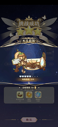 ^brslh💬🌵采集到精灵之境
