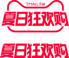 熊本熊不困采集到图标/banner字