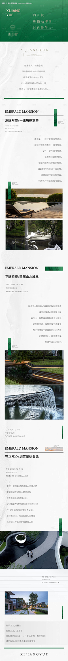 ┊魔ˇ羯oO采集到长图推文