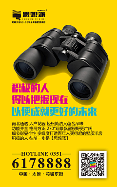 匪姨所思耶采集到公寓海报