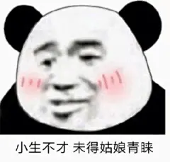 @优⁮秀
表情包