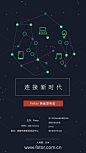 Fotor懒设计- https://www.fotor.com.cn
【Fotor招募兼职设计师，单个模板最高500元收益】添加Fotor设计师QQ群610453324，或前往链接，了解更多：https://www.fotor.com.cn/event/contribution.html
Fotor懒设计是全球1.9亿用户的在线快速平面设计平台。
Fotor提供海报、新媒体配图、朋友圈邀请函等不同尺寸的海量模板，用户通过使用模板素材，只需“拖放式”简单操作，几分钟就可以完成平面设计。
