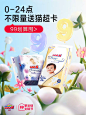 大王品牌官方旗舰店