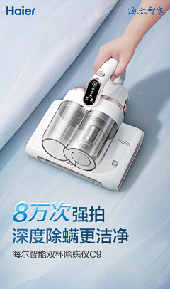 fffxxj采集到挂烫机