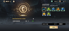 库洛熊采集到界面—锻造合成