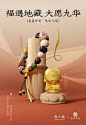 周六福旗舰店