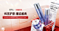 凌博士旗舰店-首页-凌博士旗舰店-天猫Tmall.com