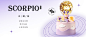 天蝎座蛋糕、蛋糕banner