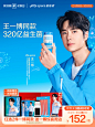 【王一博同款】澳洲lifespace益倍适益生菌广谱960亿肠道养胃胶囊-tmall.com天猫