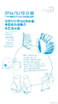 #我愿为你# 我愿为你，去玩，去爱，去感受。5月10日起，方所愿为你用1000样市集，换取你的想象力与生活乐趣。活动期间，店内有明信片派发，更有趣味印章等你收集！