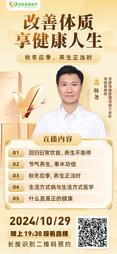 安树*采集到人物海报