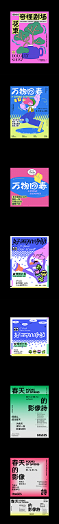 海报-古田路9号-品牌创意/版权保护平台