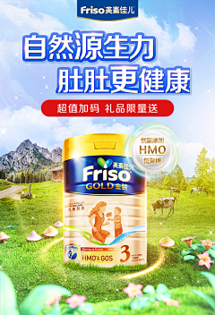幸运bb采集到电商
