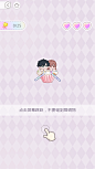 光与夜之恋 奇想游乐夜
甜蜜冲刺